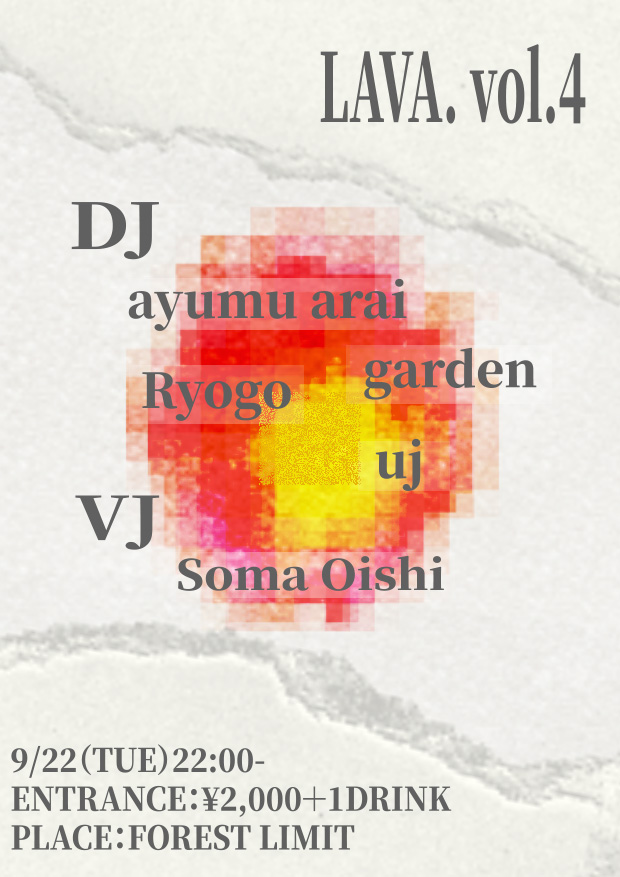 'LAVA. vol.4'