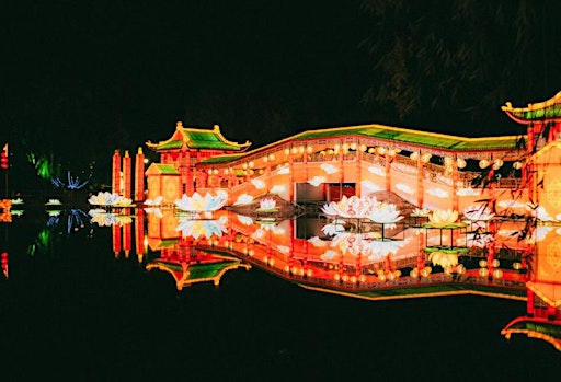 Mid-Autumn Festival Celebration 中秋节活动