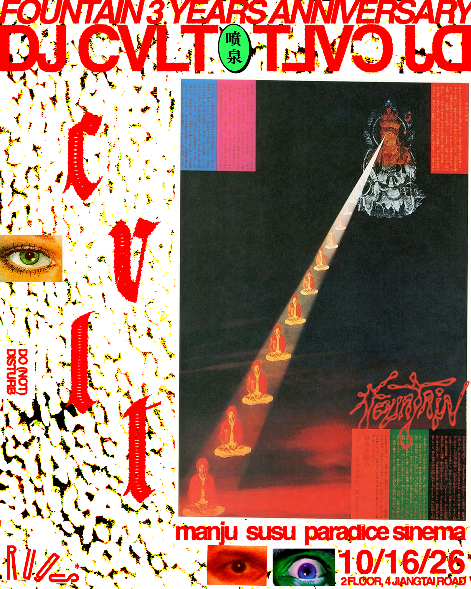 Fountain 3 Yr Anniversary Pres: DJ CVLT