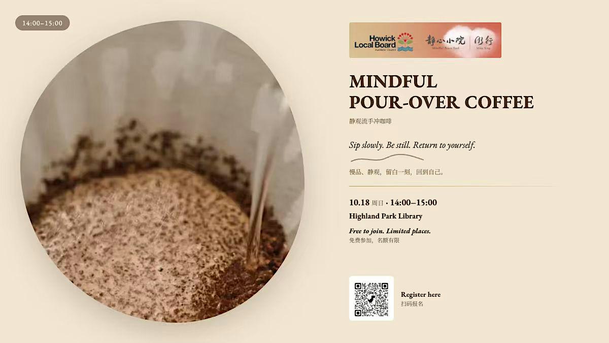 Mindful Pour-over Coffee and Tai Chi Mindful Ball