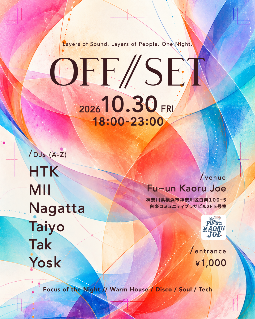 OFF//SET