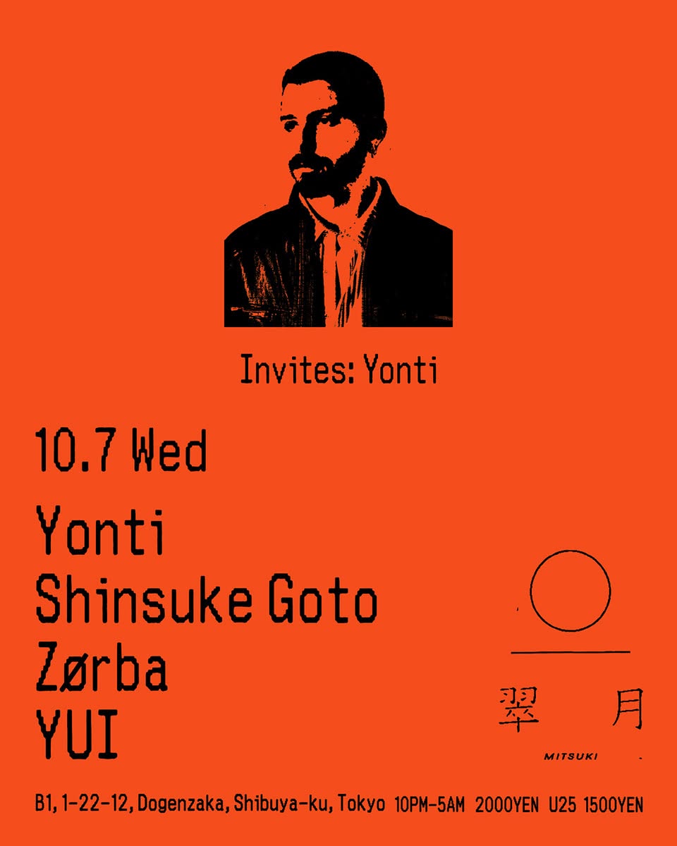 Invites:Yonti