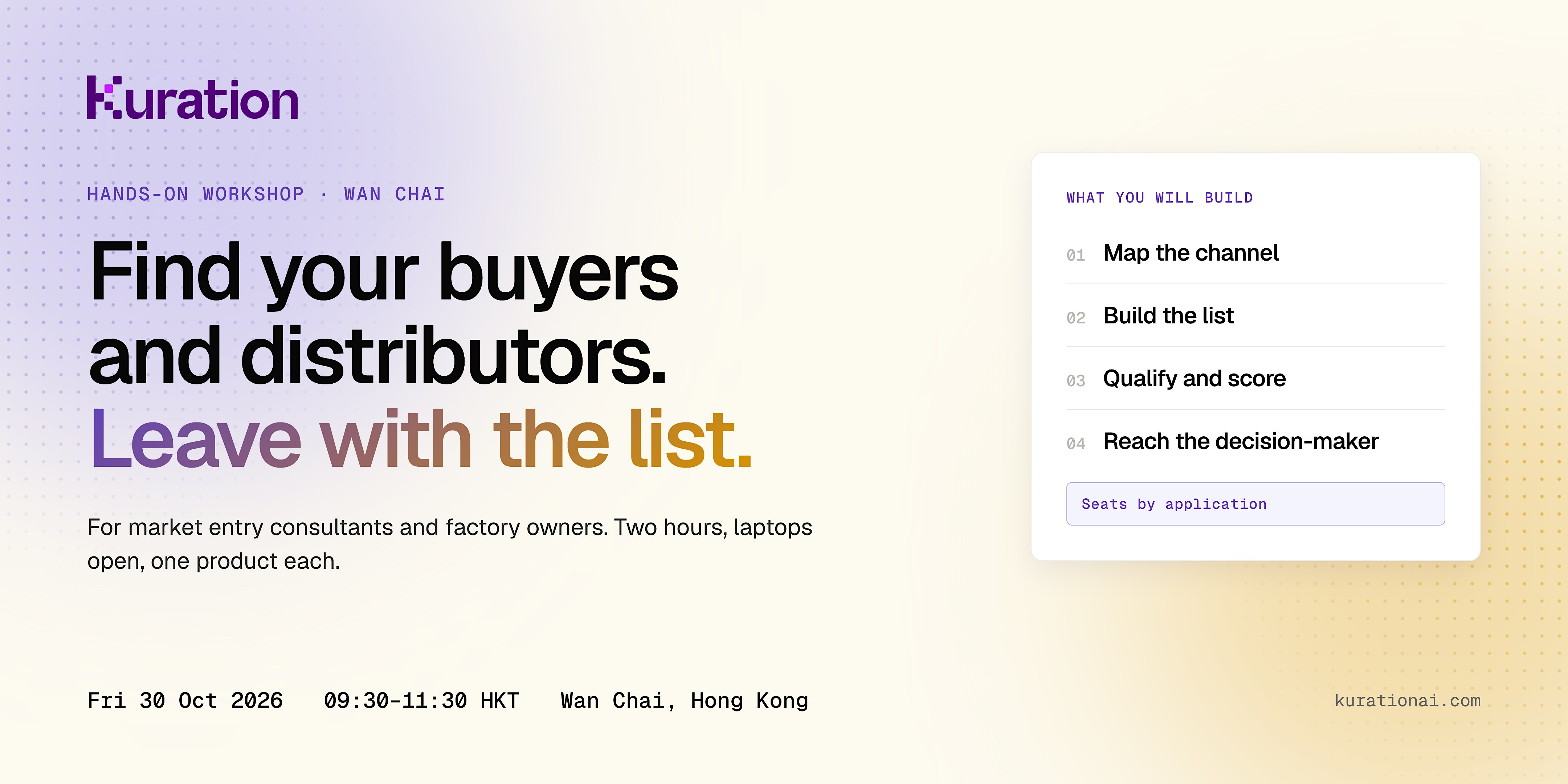 Find your buyers and distributors: a hands-on workshop for market entry con