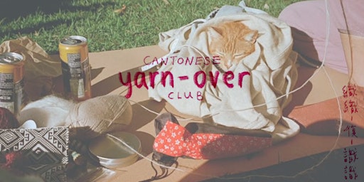 CYO-Club at Newtown—October