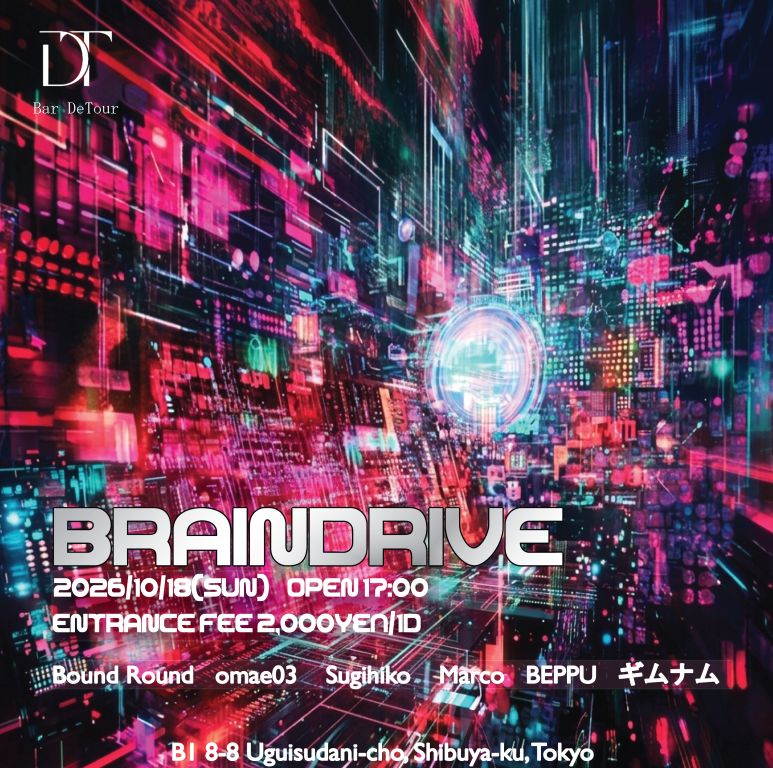 BRAINDRIVE