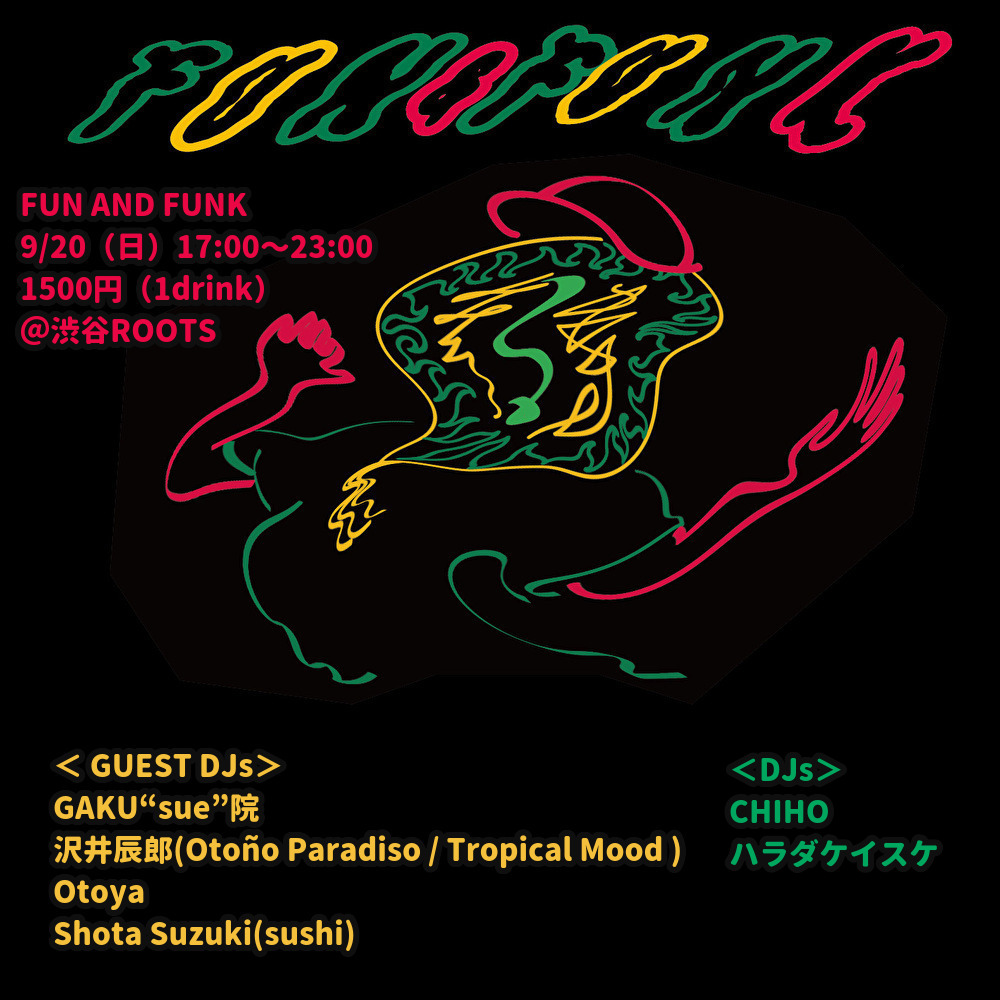 FUN AND FUNK