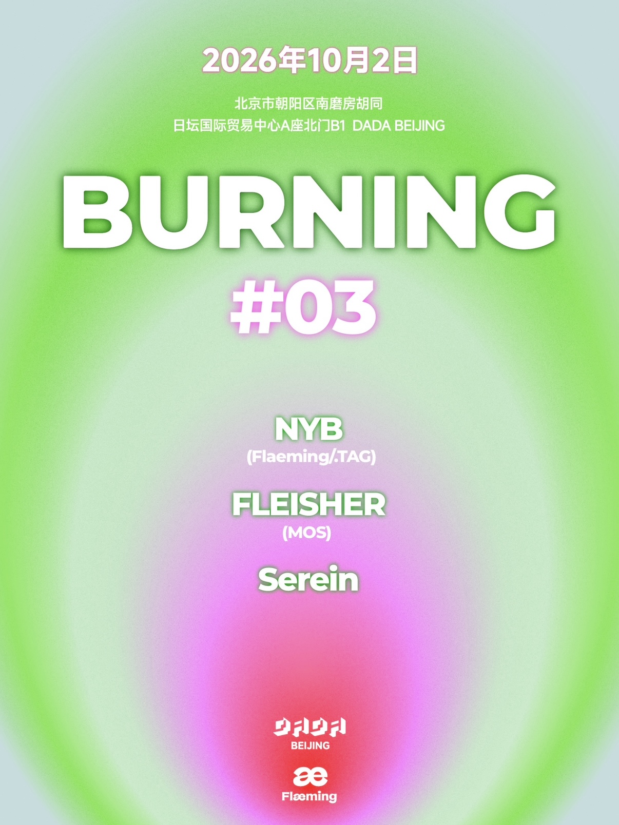 Burning #03 Ethereal Queen w/Fleisher