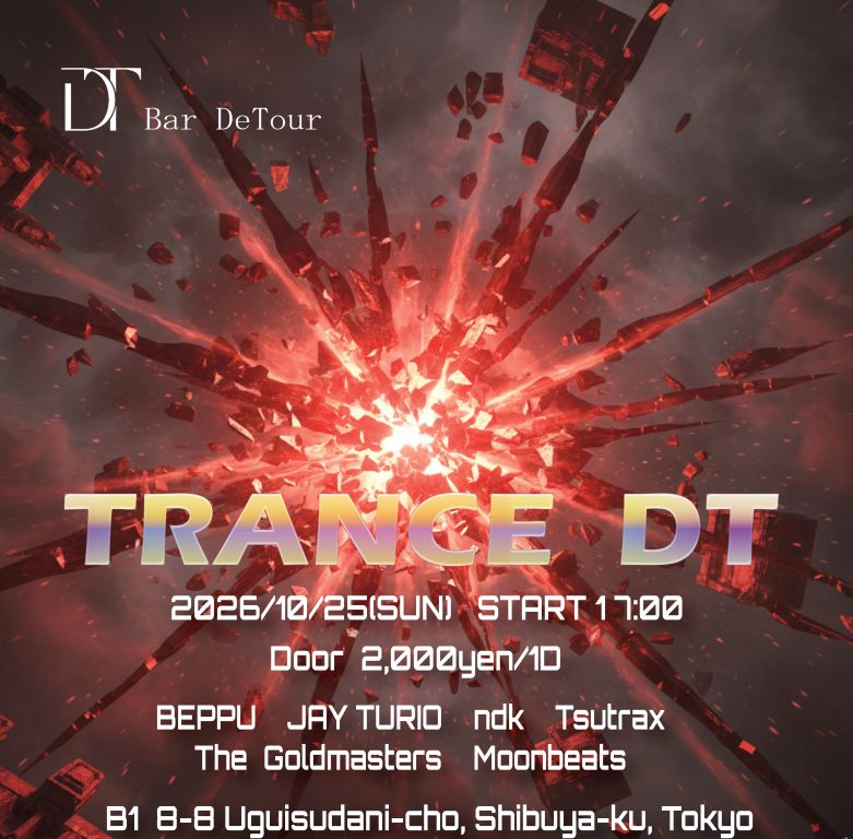 TRANCE DT
