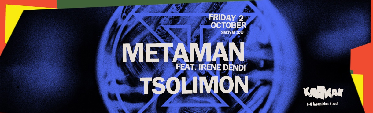 Metaman ft. Irene Dendi & Tsolimon