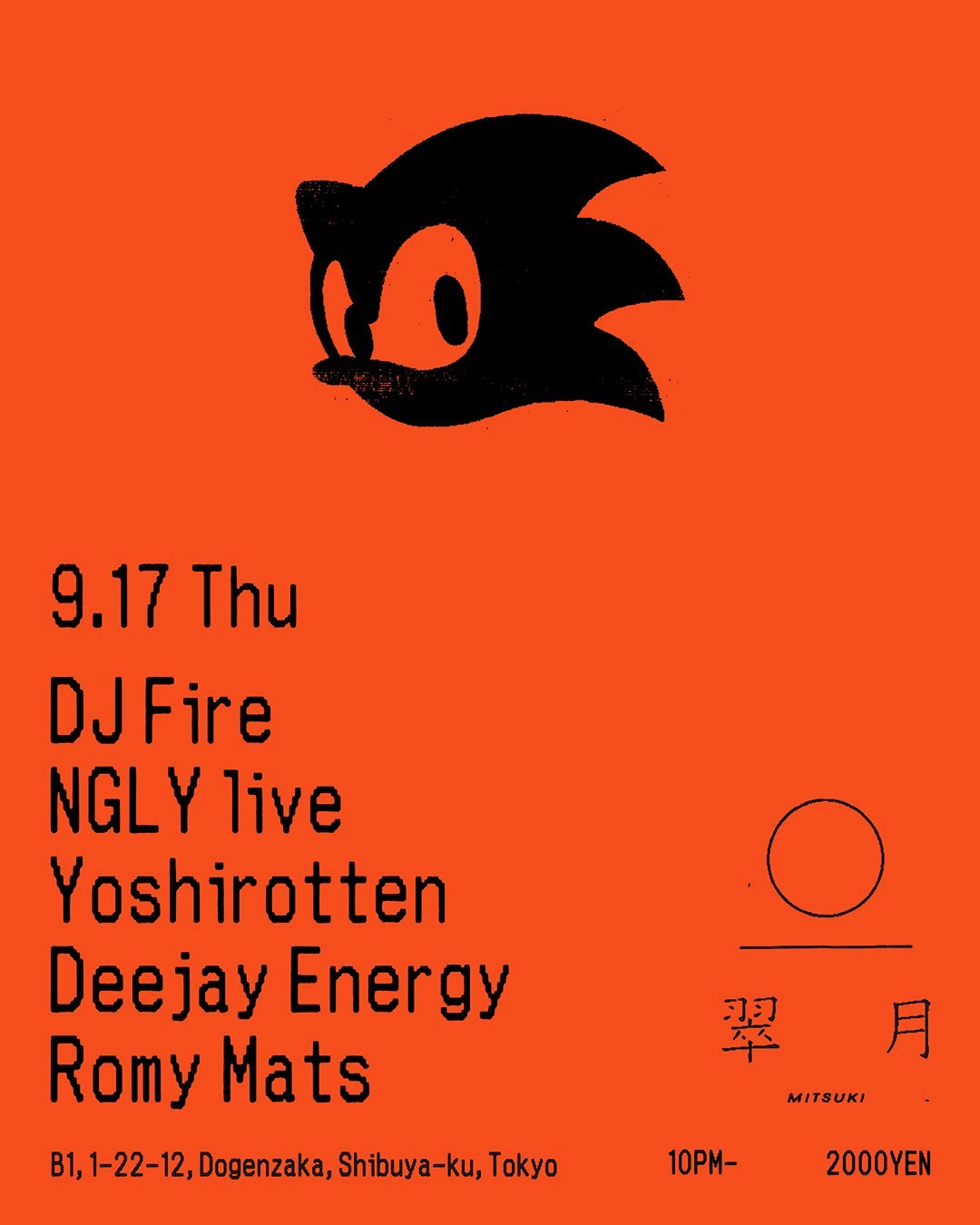 DJ Fire/Ngly live/YOSHIROTTEN/Deejay Energy/Romy Mats