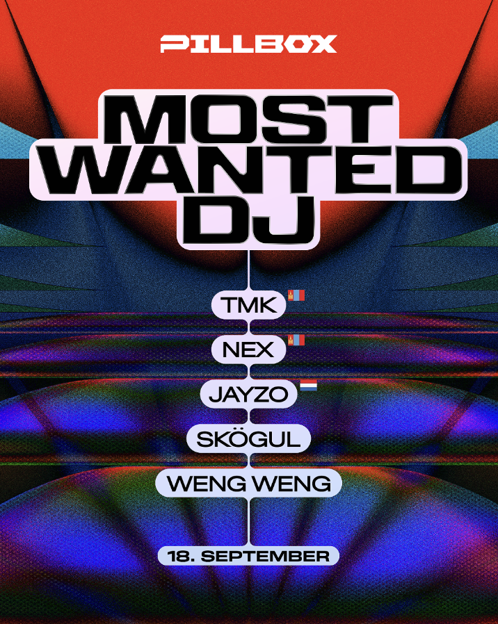 Most Wanted DJ欧亚大陆科技舞曲大对撞