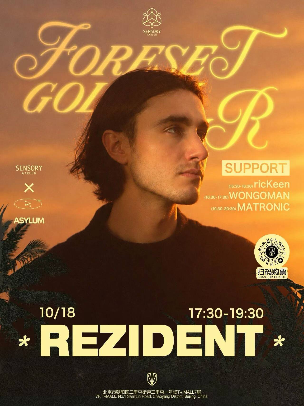 Asylum Pres. Rezident (Day Party)