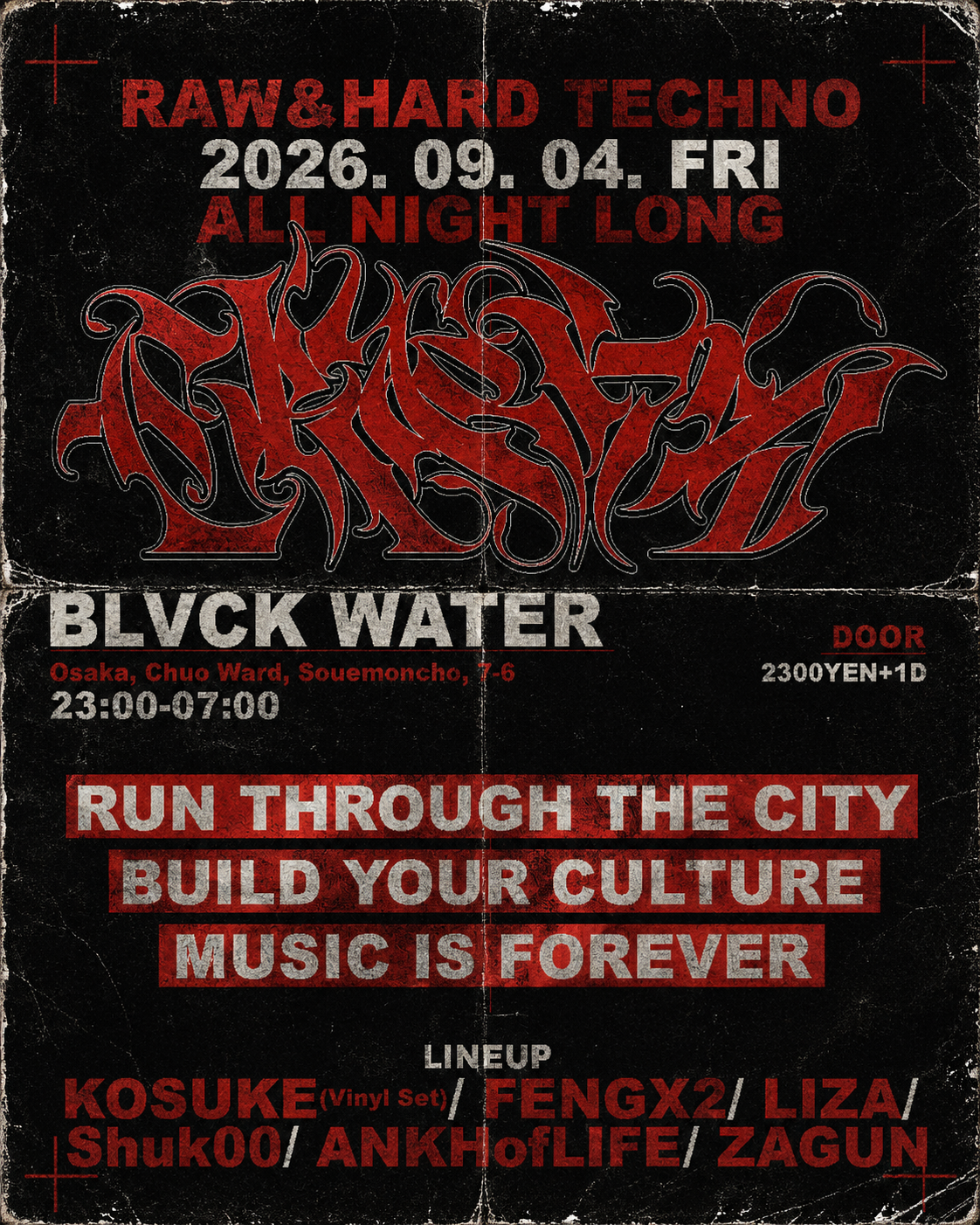 HARD TECHNO 'CRACKS' with Kosuke(VINYL SET), FENGX2, LIZA, Shuk00, ANKH of LIFE, ZAGUN