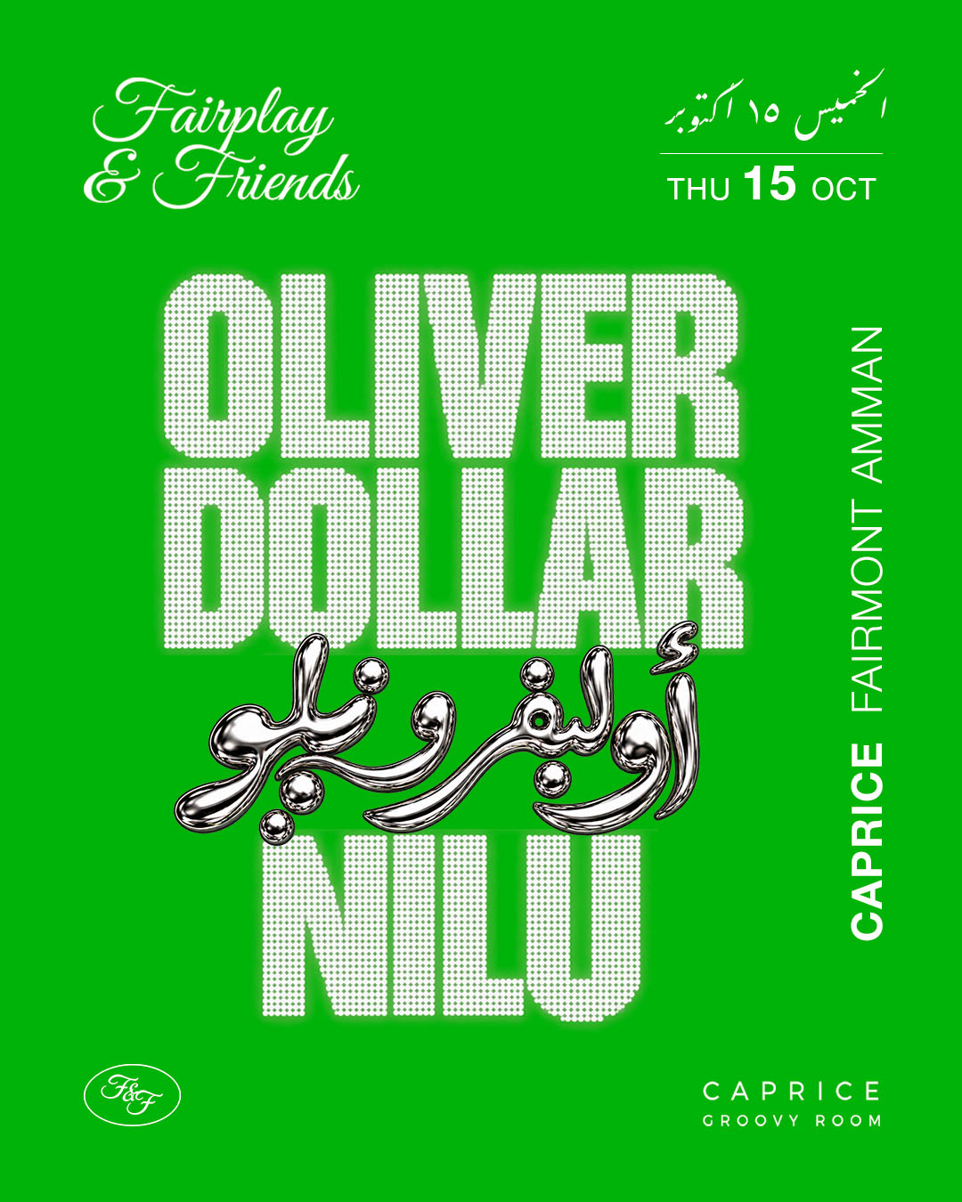 Fairplay & Friends pres. Oliver Dollar + NILU