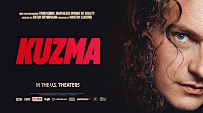 Detroit| Прем’єра фільму «Кузьма: Страшно веселий» та Q&A