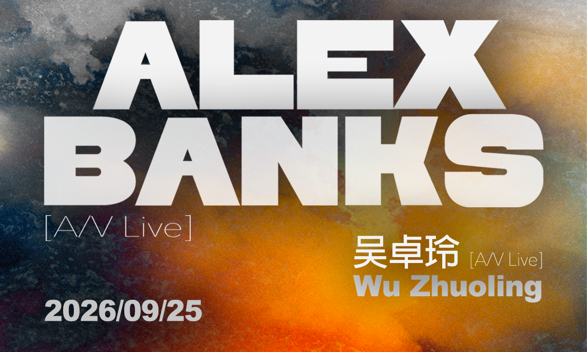 Alex Banks & Wu Zhuoling [A/V LIVE]