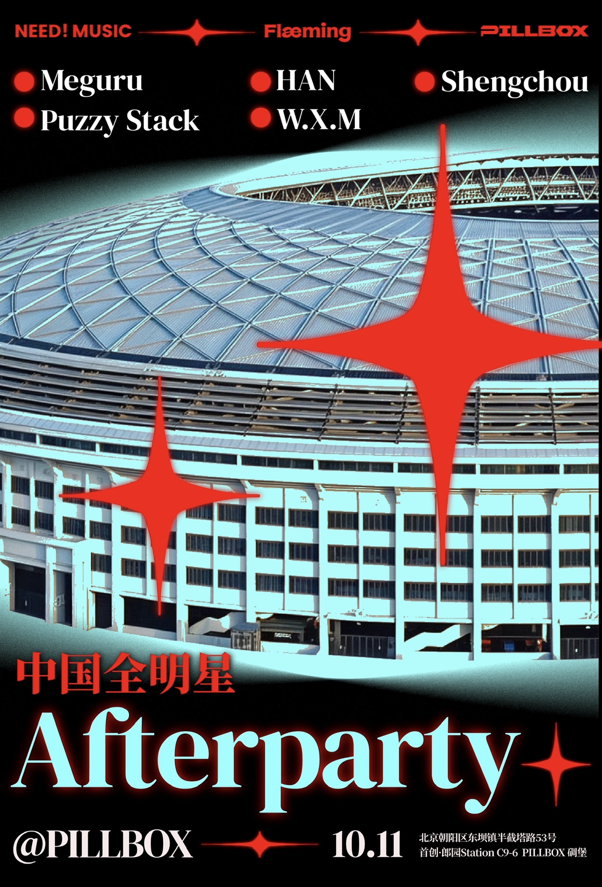 AII Star Rave Afterparty