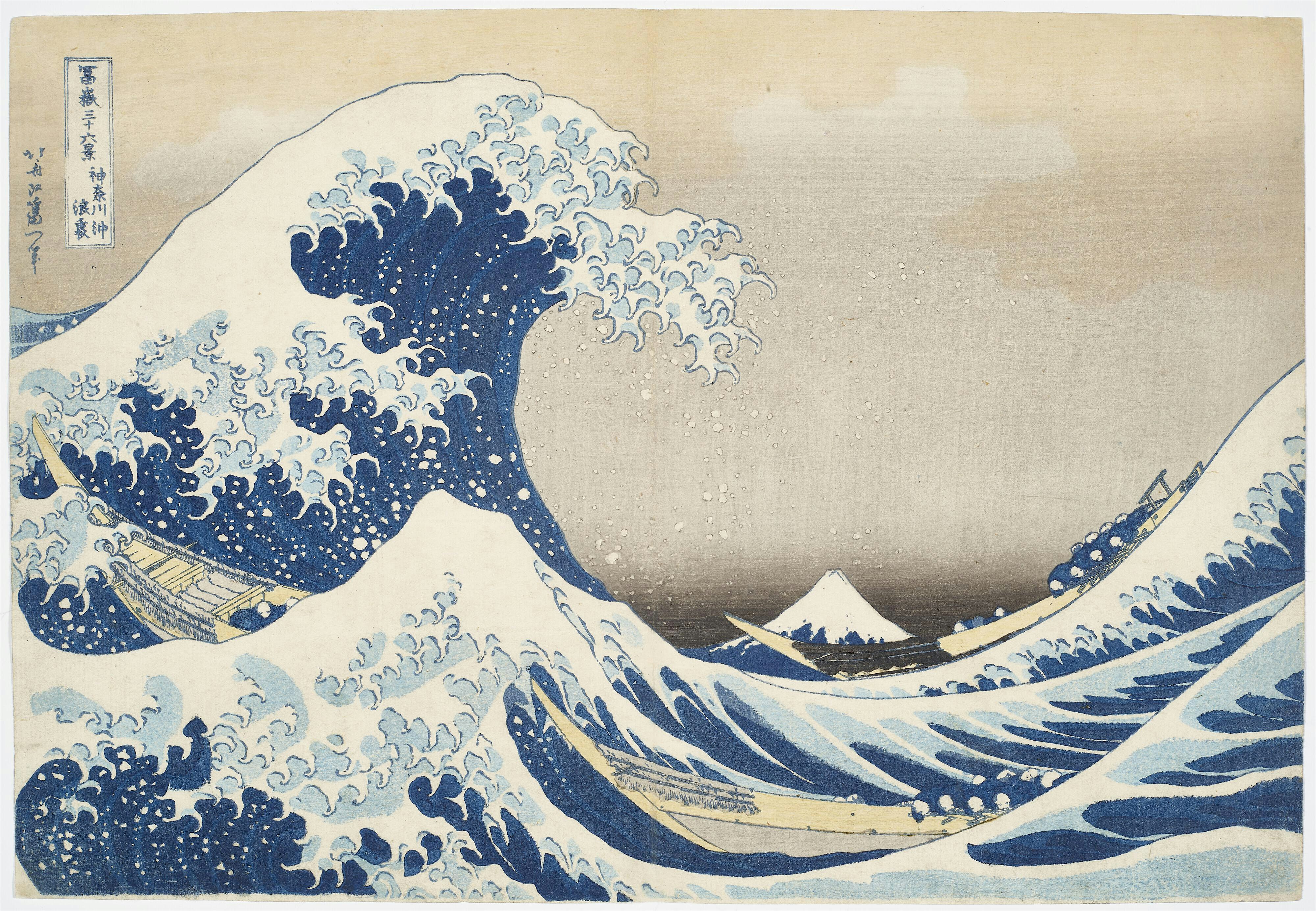 The wave, along the road. Mount Fuji: mobility & power from Edo to Tokyo