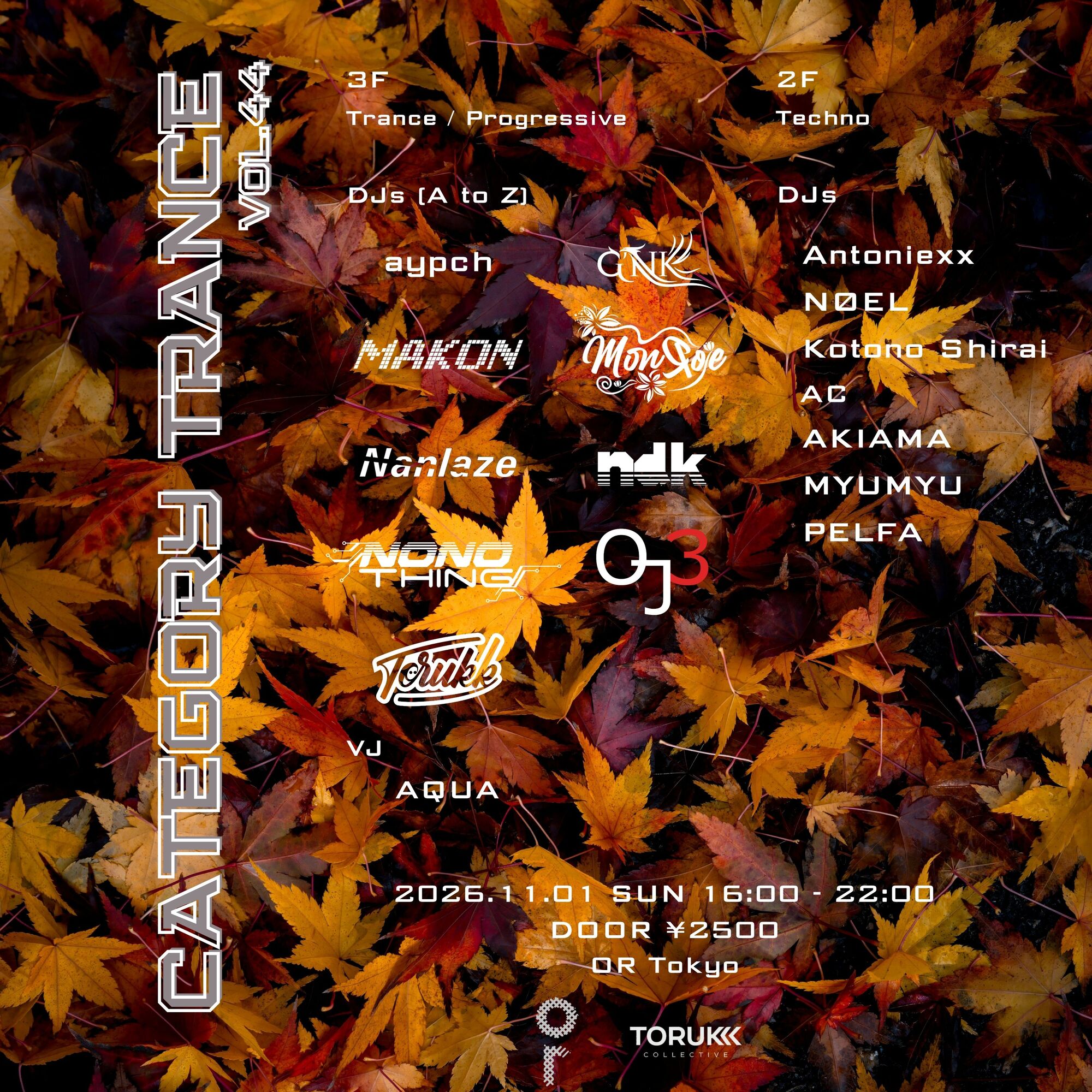 Category Trance Vol.44