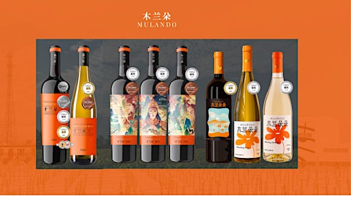 A Sip of Award Winning Wine : Bordeaux of China- Ningxia | Mulando