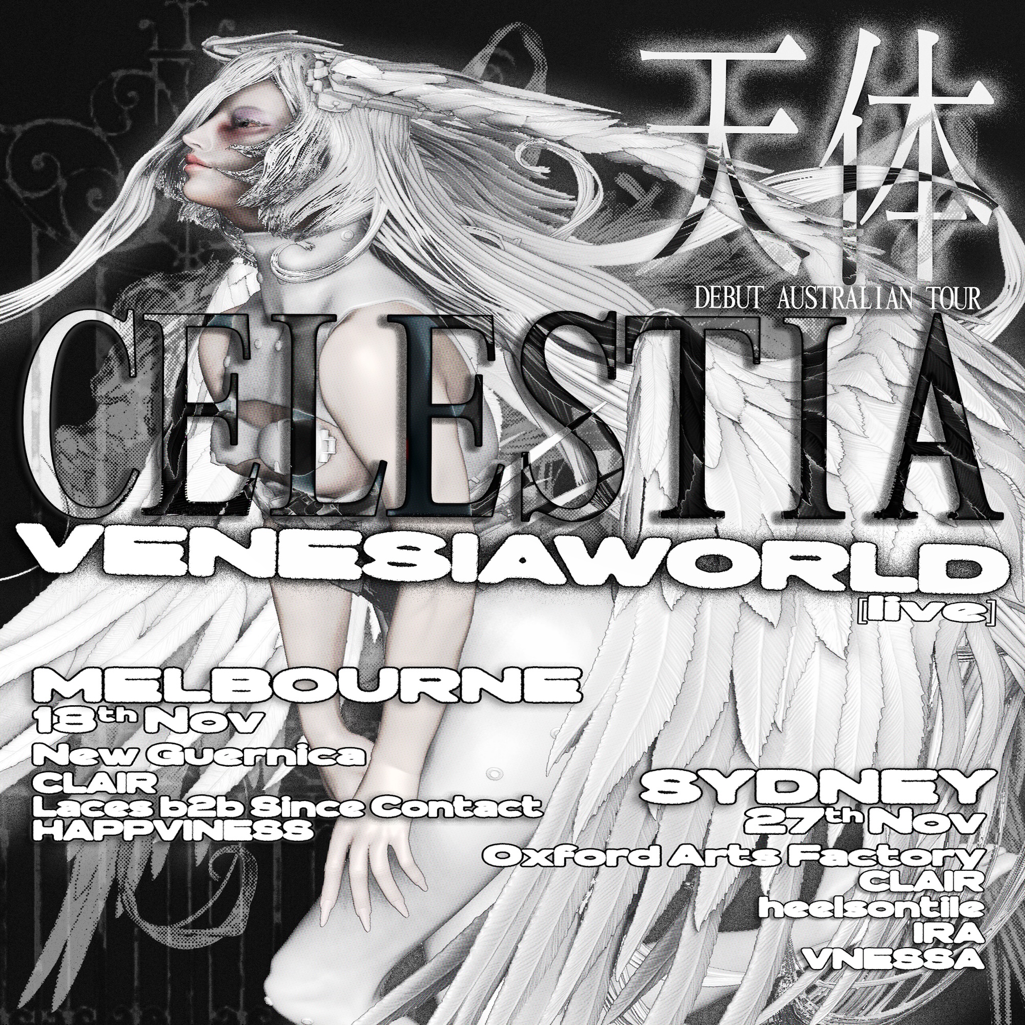 CELESTIA倩δ½: Venesiaworld (SYD)