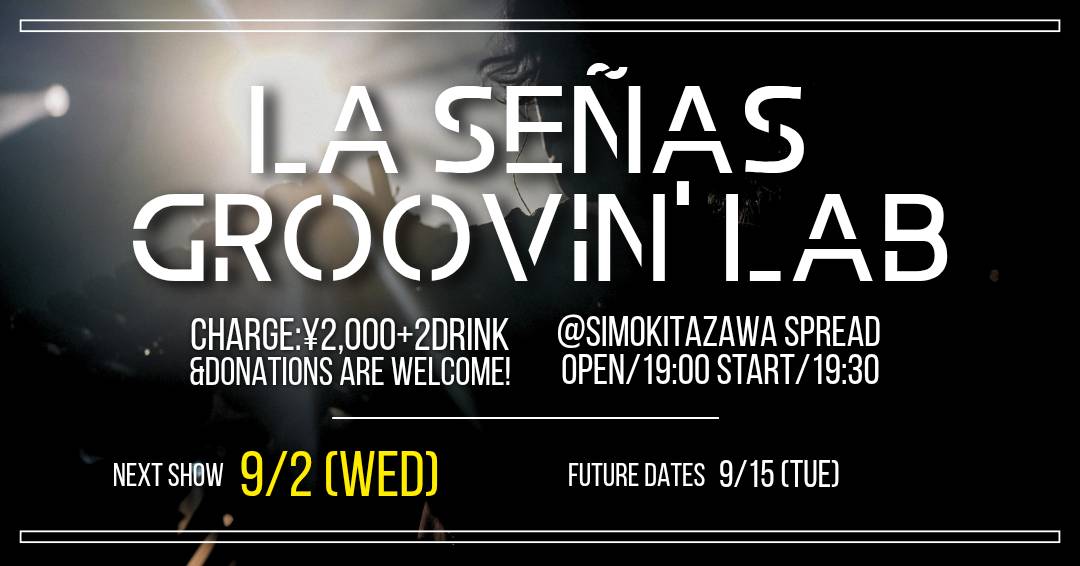 LA SEÑAS GROOVIN' LAB