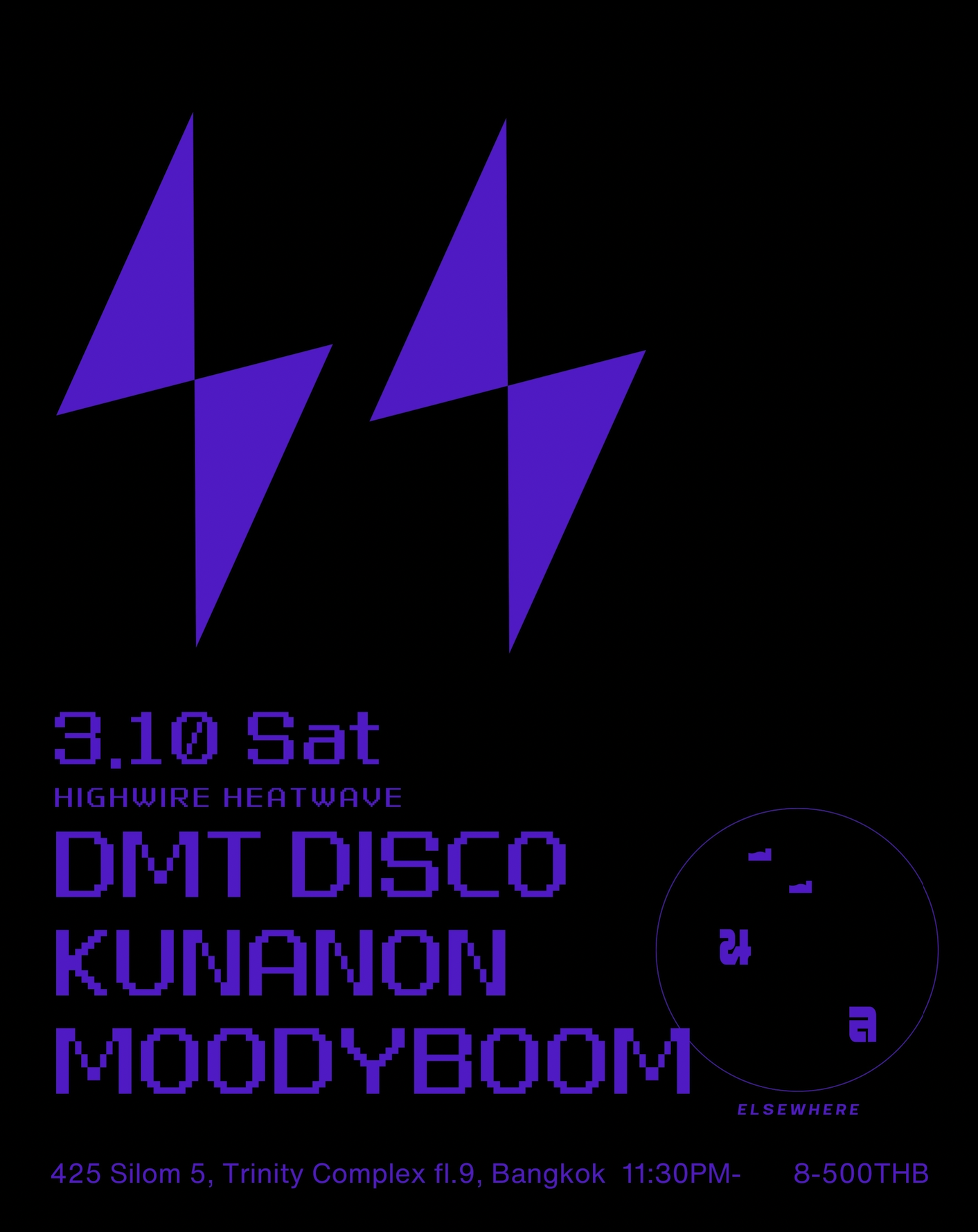 DMT Disco / Kunanon / MOODYBOOM