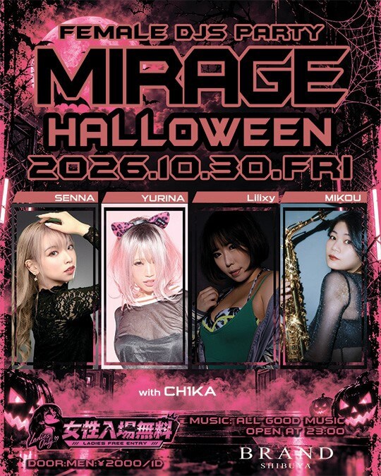 MIRAGE -FEMALE DJS PARTY-