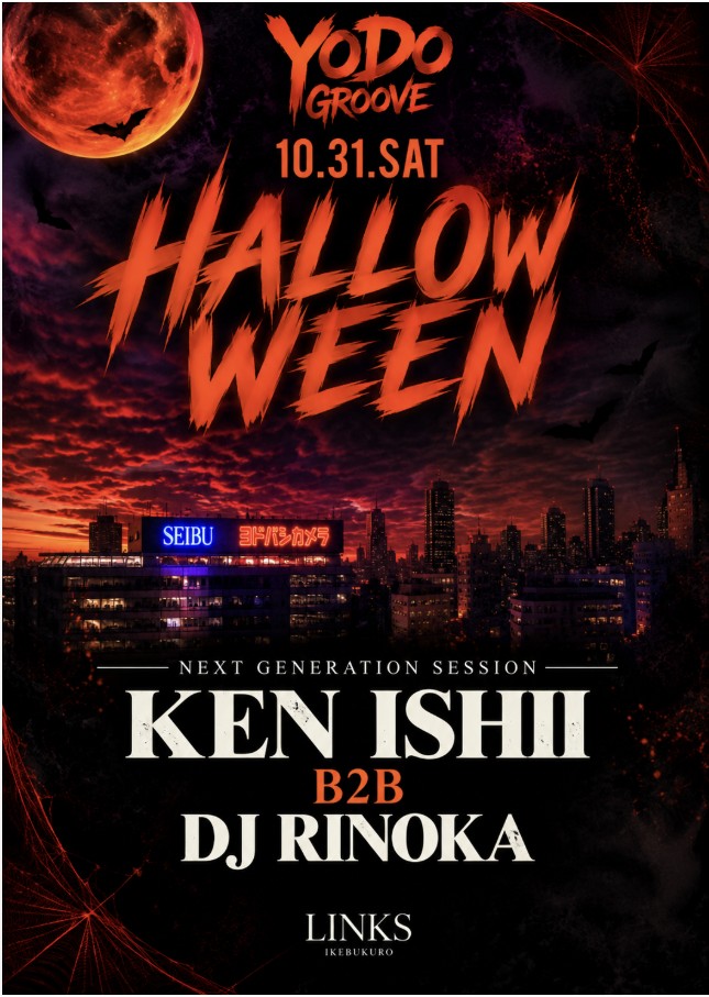 YODO GROOVE HALLOWEEN