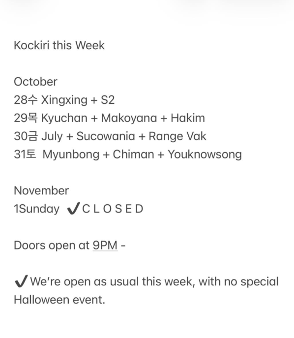 KOCKIRI