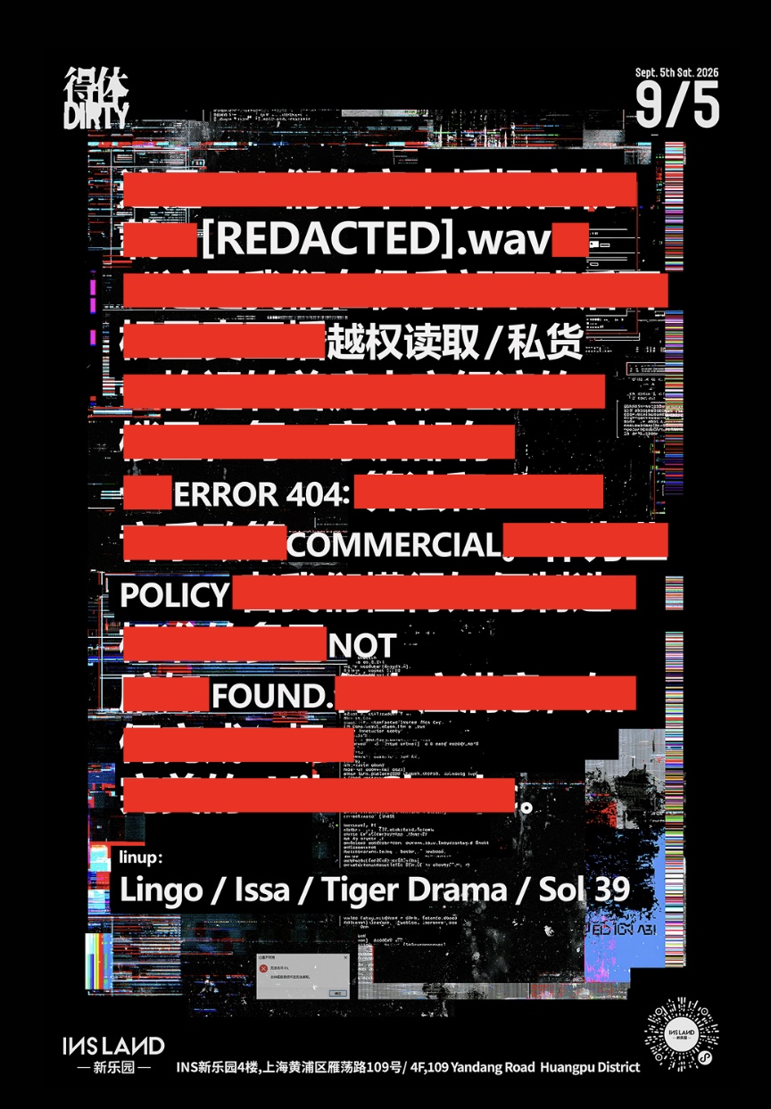 [REDACTED].wav