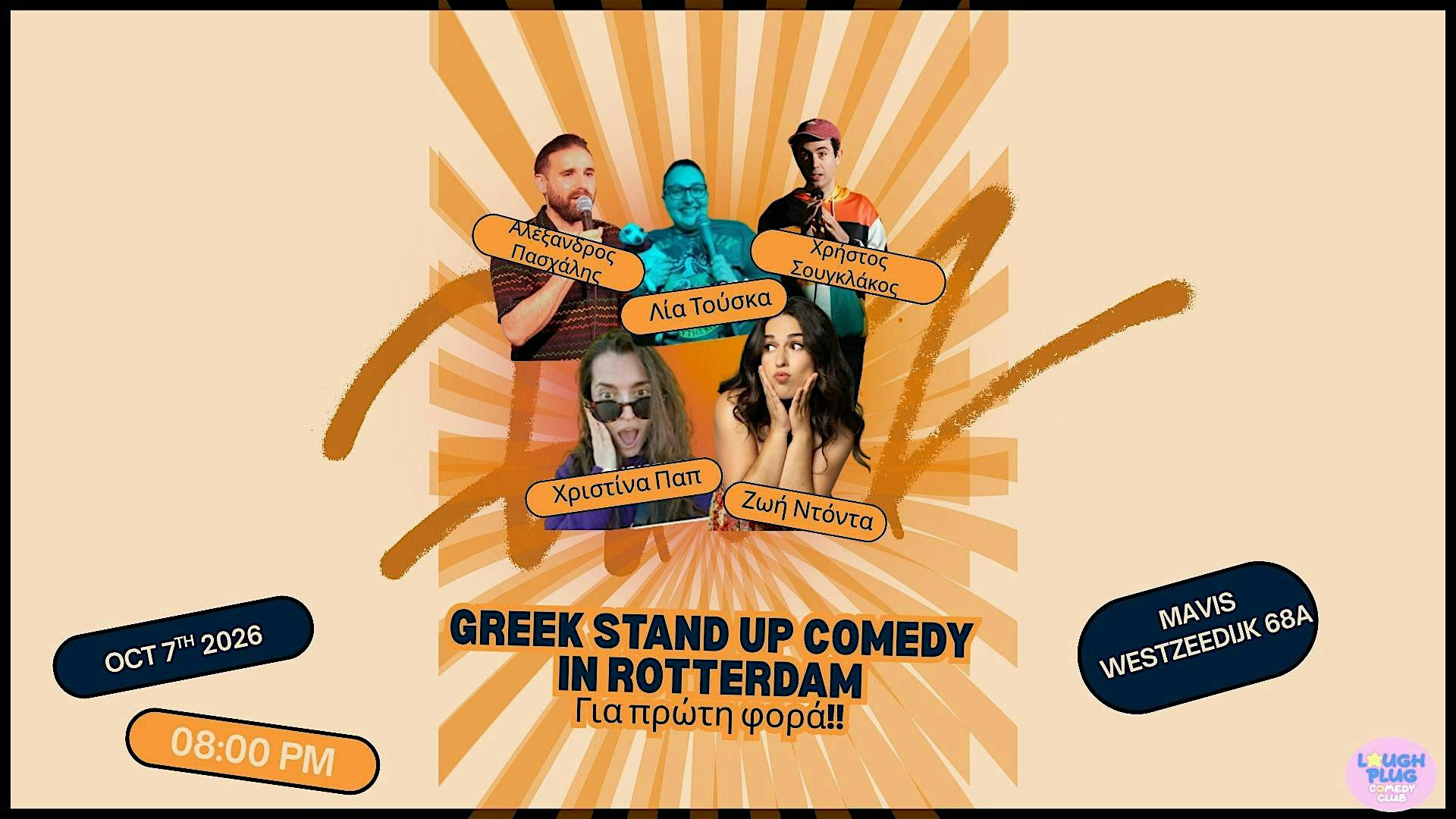 Greek Stand Up Comedy Night in Rotterdam!