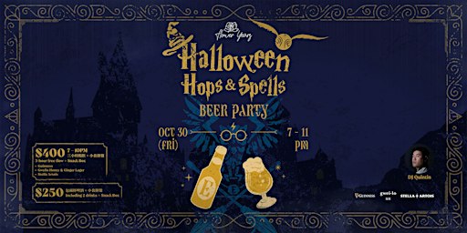 "Halloween Hops & Spells" Beer Party 啤酒派對