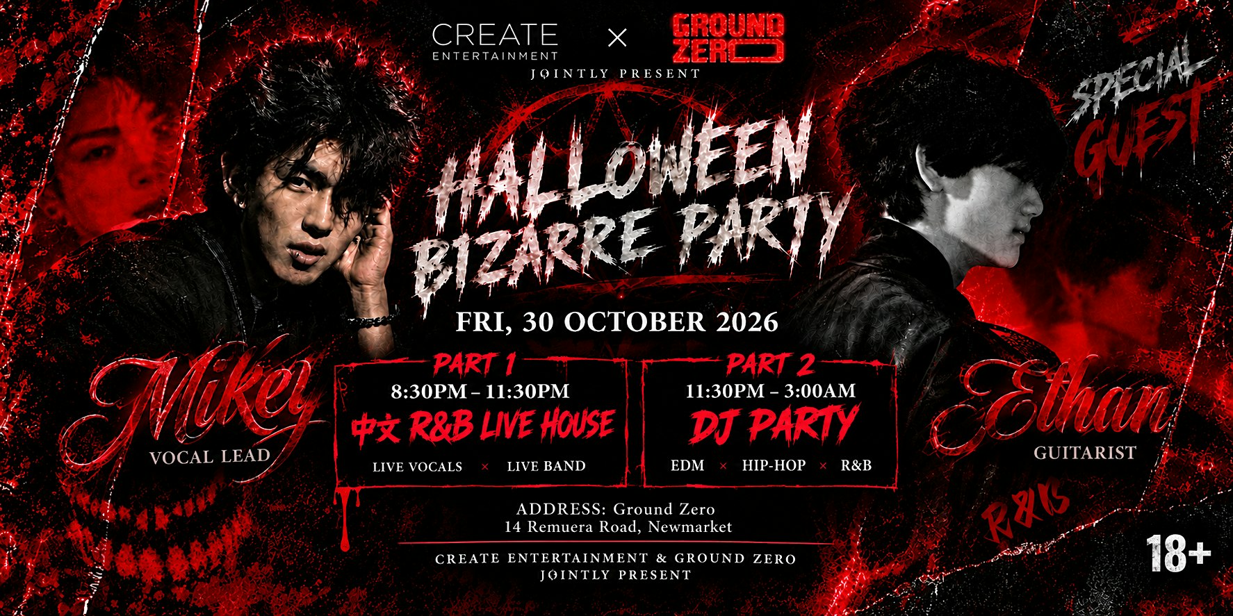 Halloween Bizarre Party