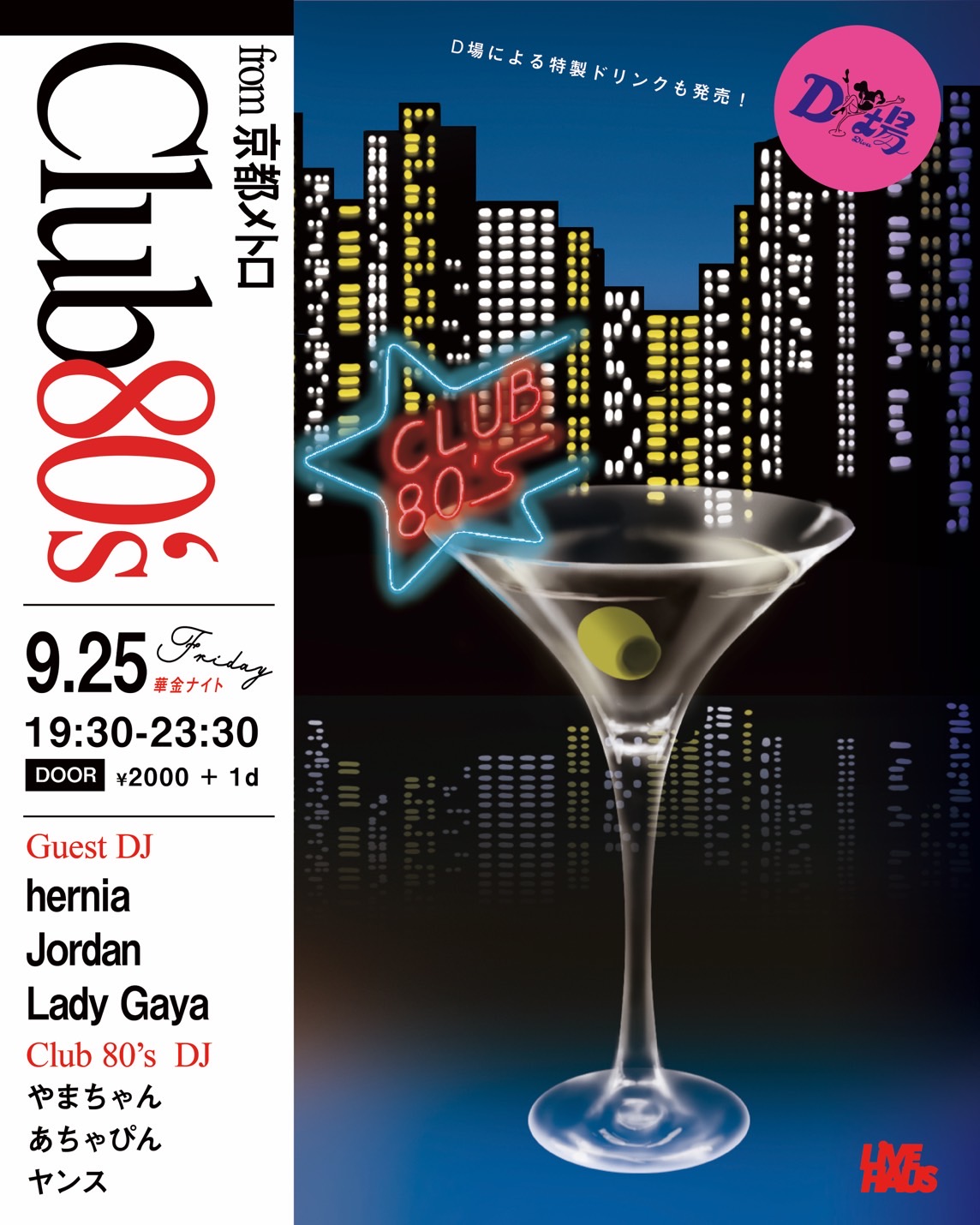CLUB80's - in shimokitazawa livehaus -