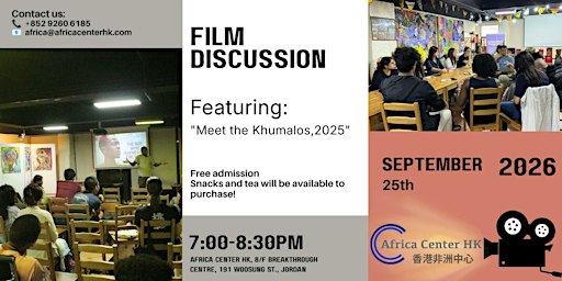Film Discussion | Meet the Khumalos,2025