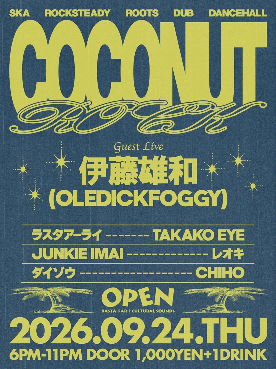 COCONUT ROCK(reggae/jamaican muzik DJ IVENT at SHINJUKU,TOKYO)