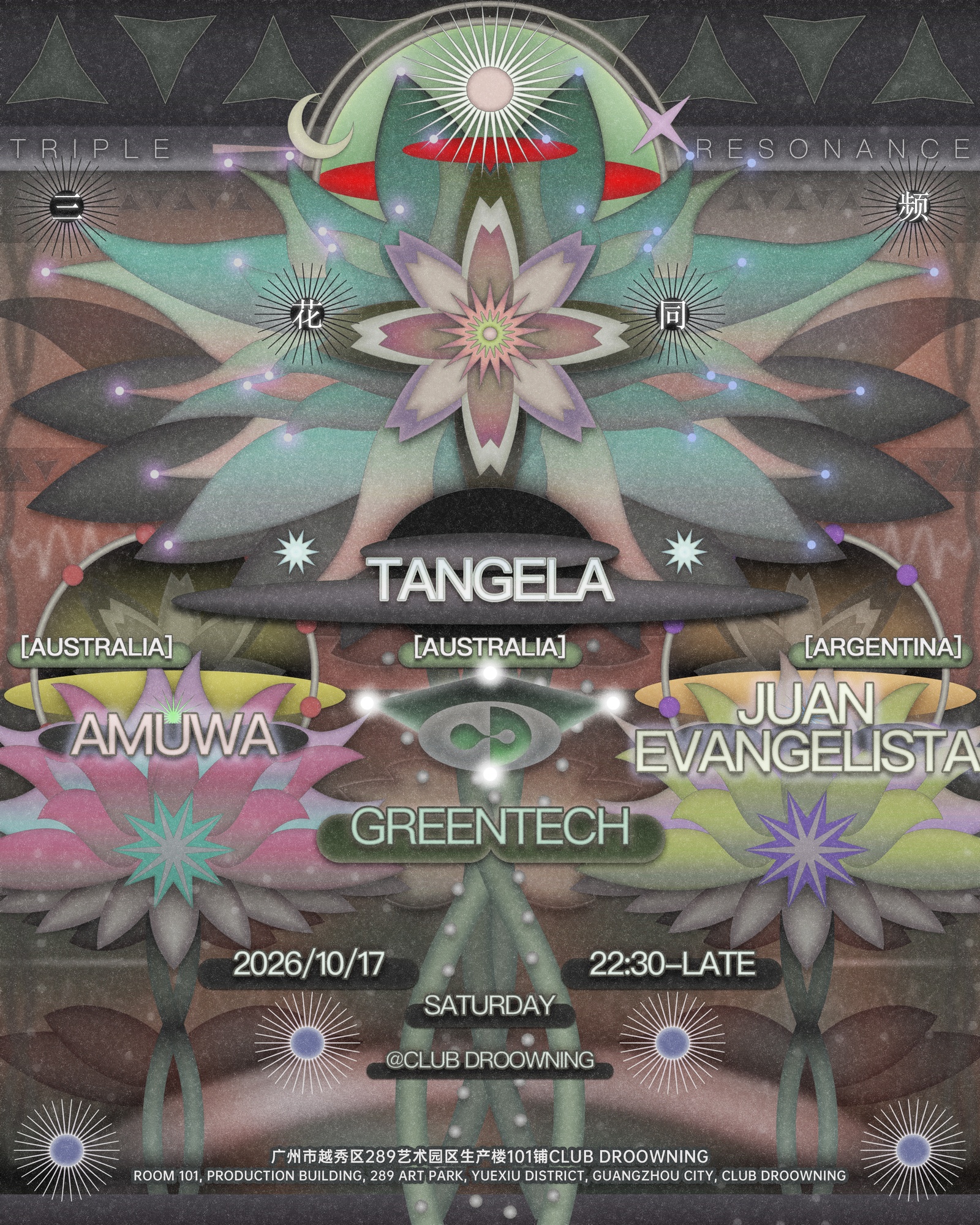 17th Oct Triple Resonance @Droowning Club