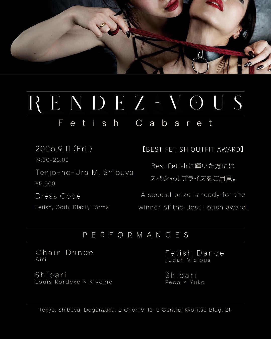 RENDEZ-VOUS — Fetish Cabaret & Kinbaku Show