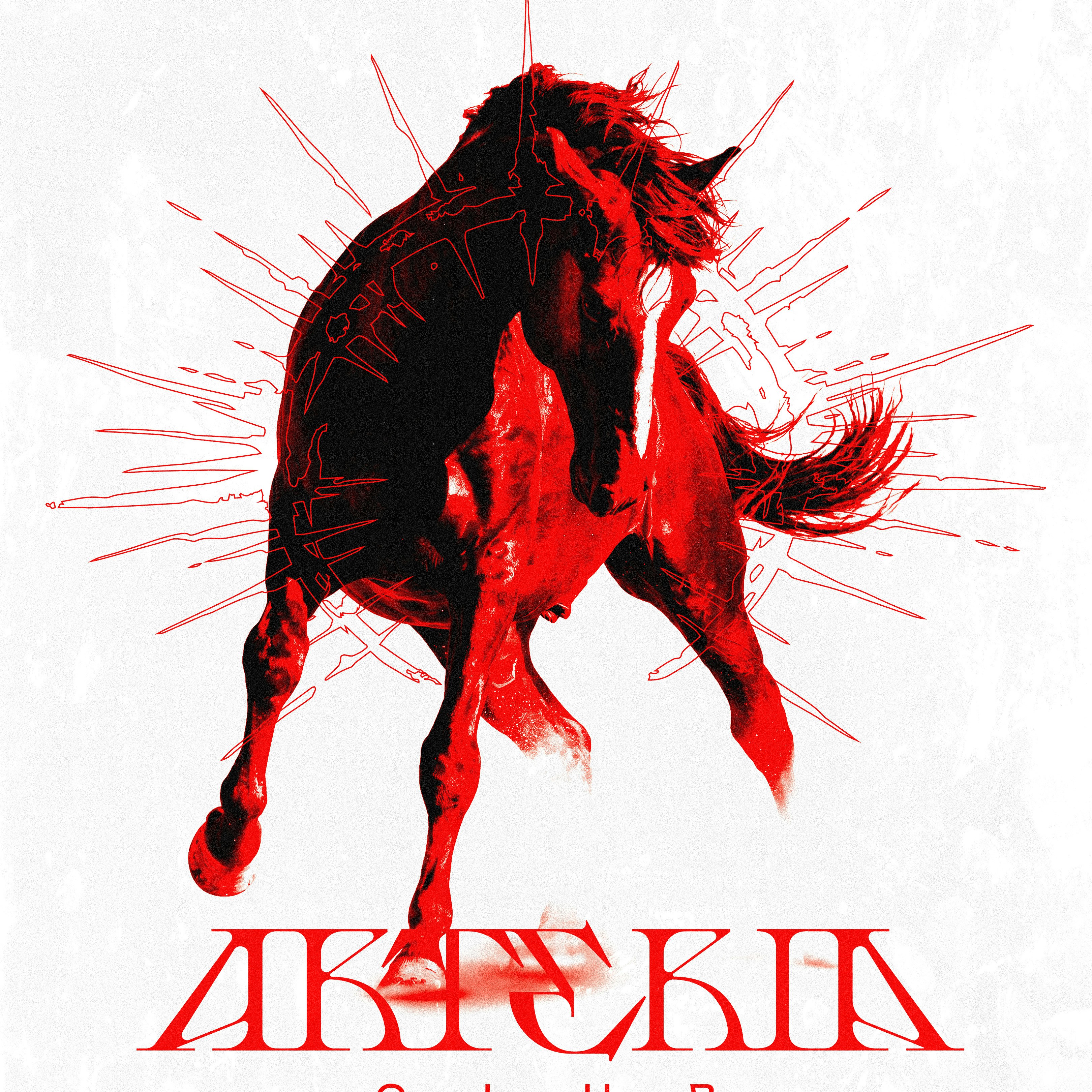 Arteria Club