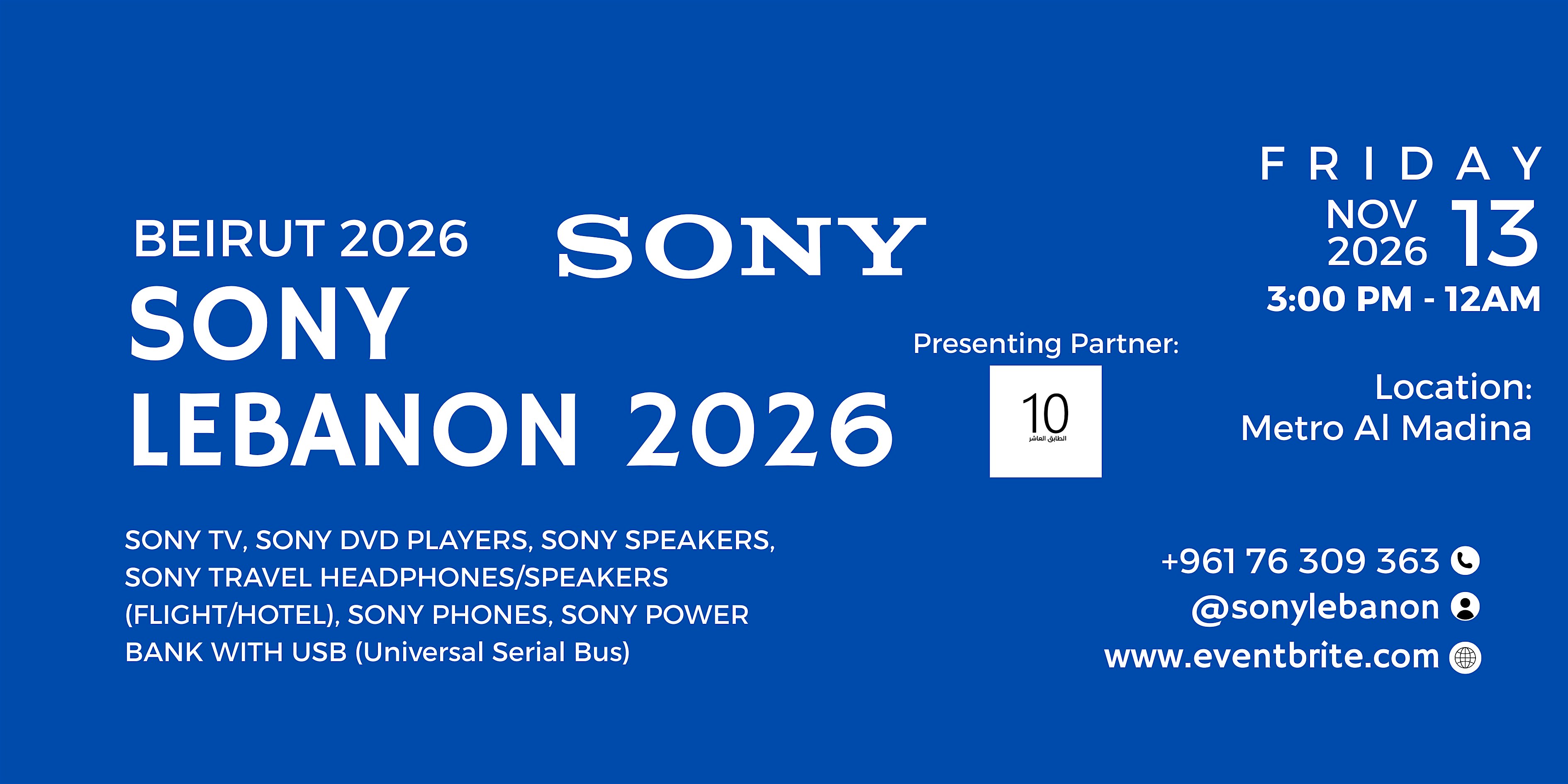 BEIRUT 2026 (SONY  LEBANON 2026)
