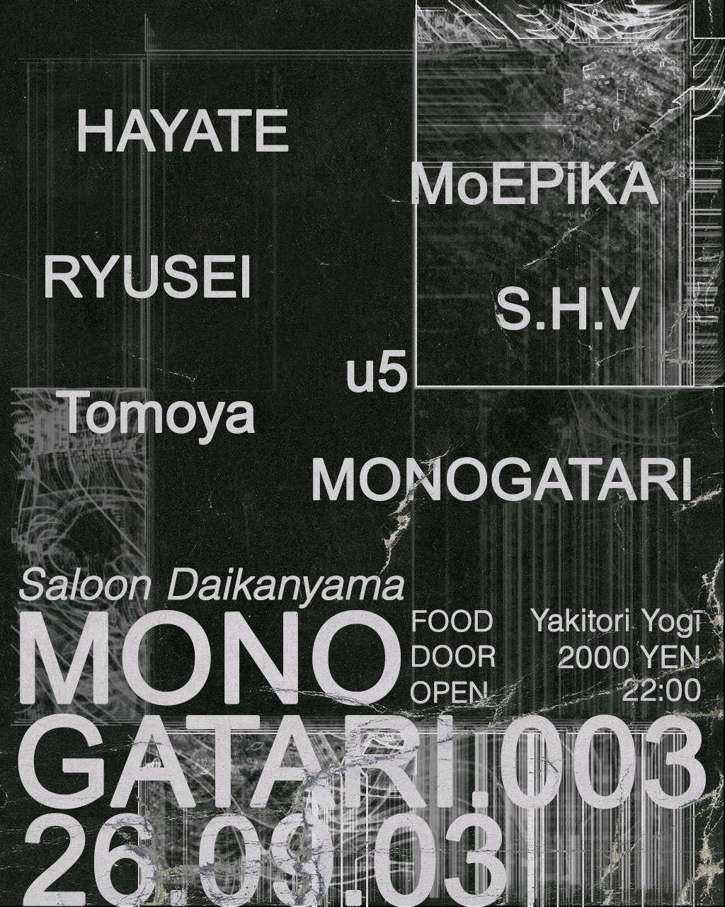 MONOGATARI 003