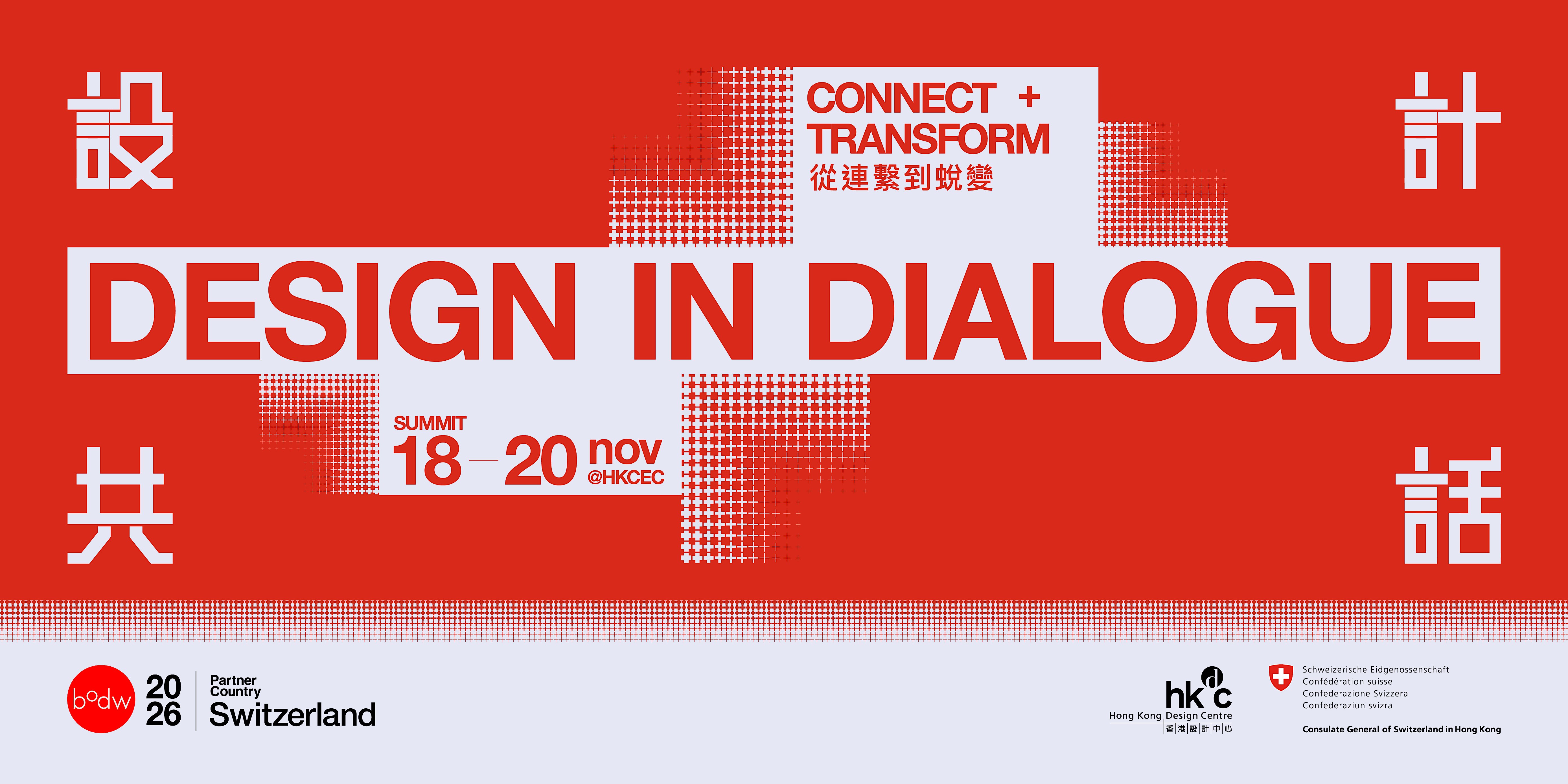 Business of Design Week 2026