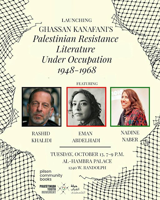 Ghassan Kanafani: Palestinian Resistance Literature Under Occupation launch