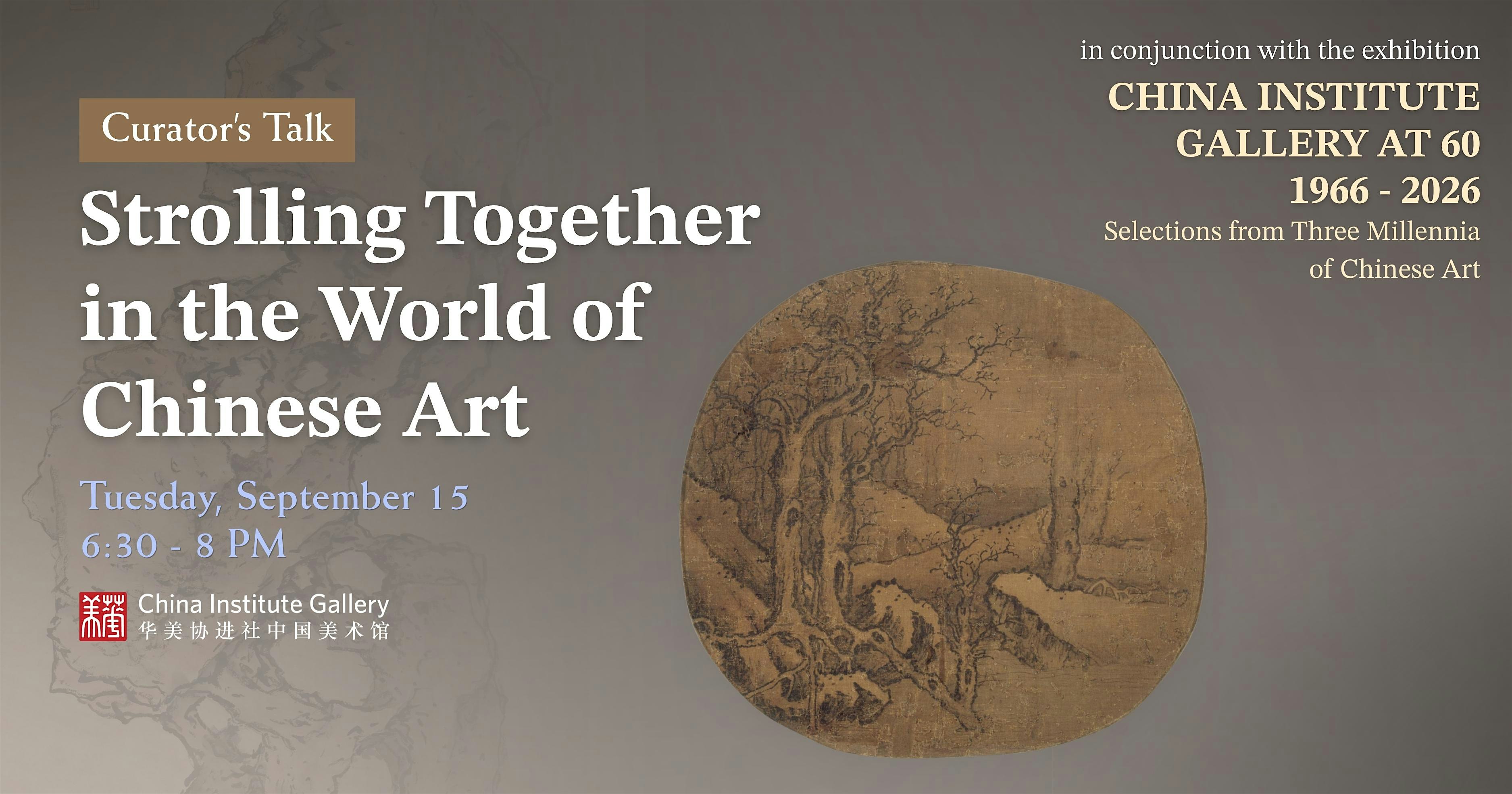 Curator’s Talk: Strolling Together in the World of Chinese Art