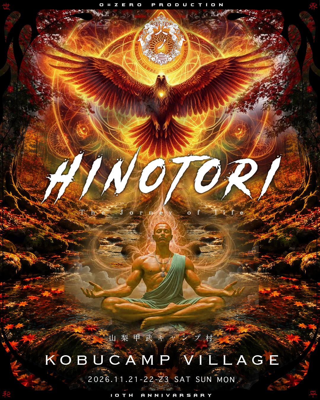 H I N O T O R I. 2 0 2 6 - The Journey of life -
