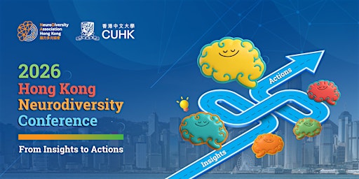 2026 Hong Kong Neurodiversity Conference