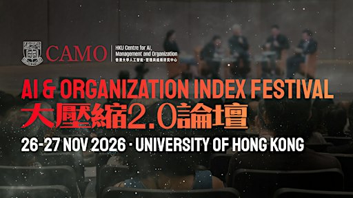 AI & Organization Index - The Great Compression 2.0 with HKU CAMO