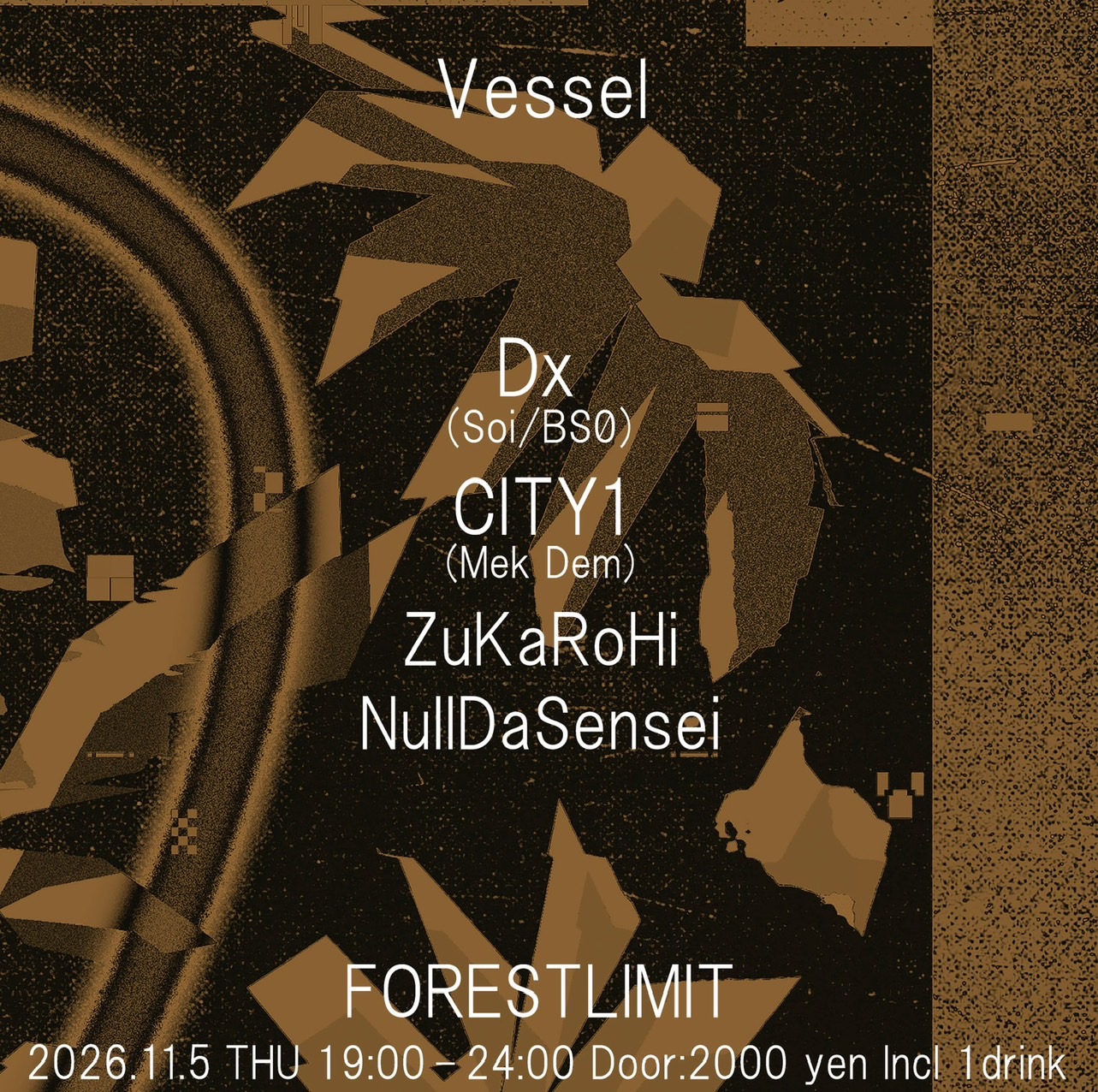 Vessel