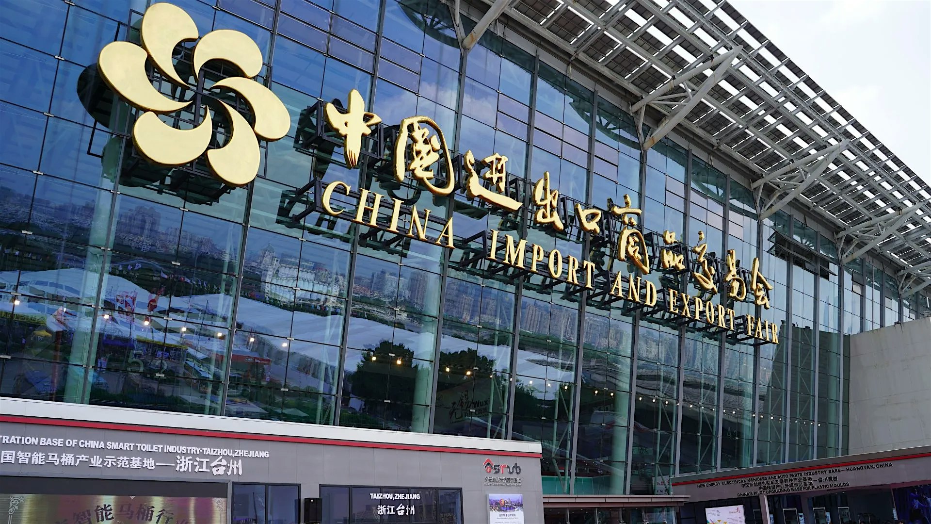 2026 Canton Fair & China-UK Future Tech Exchange Delegation